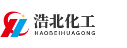 廊坊浩北化工有限公司